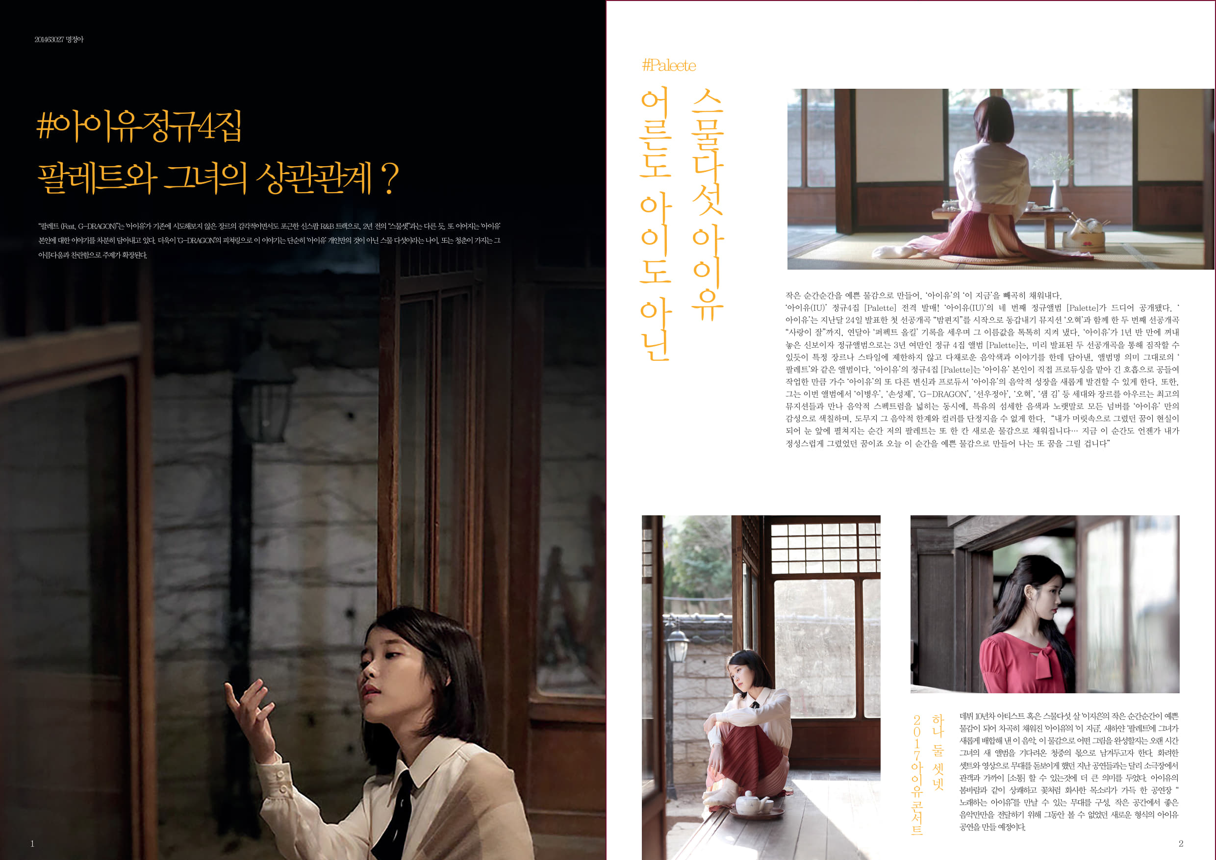 잡지2
