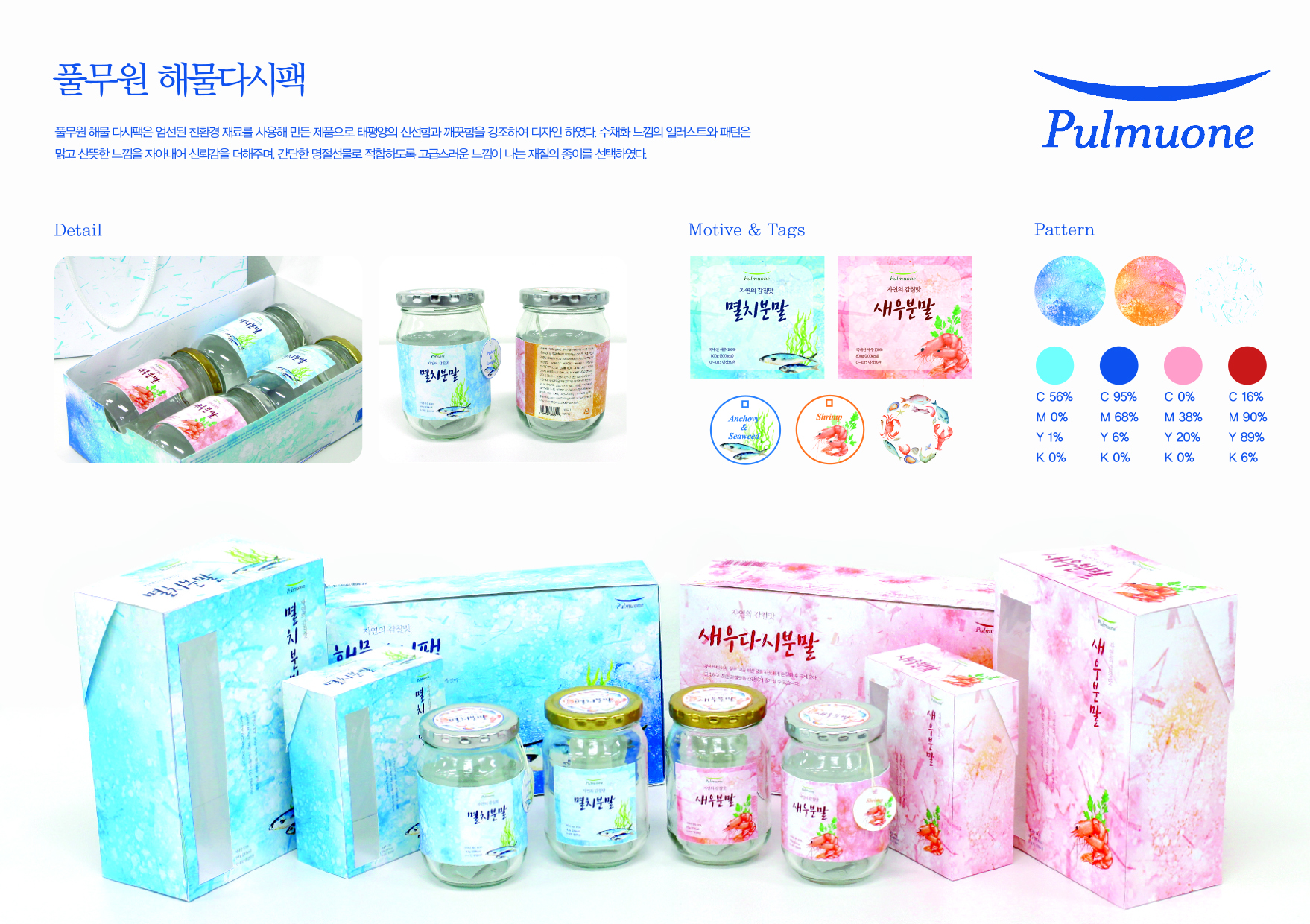 풀무원1
