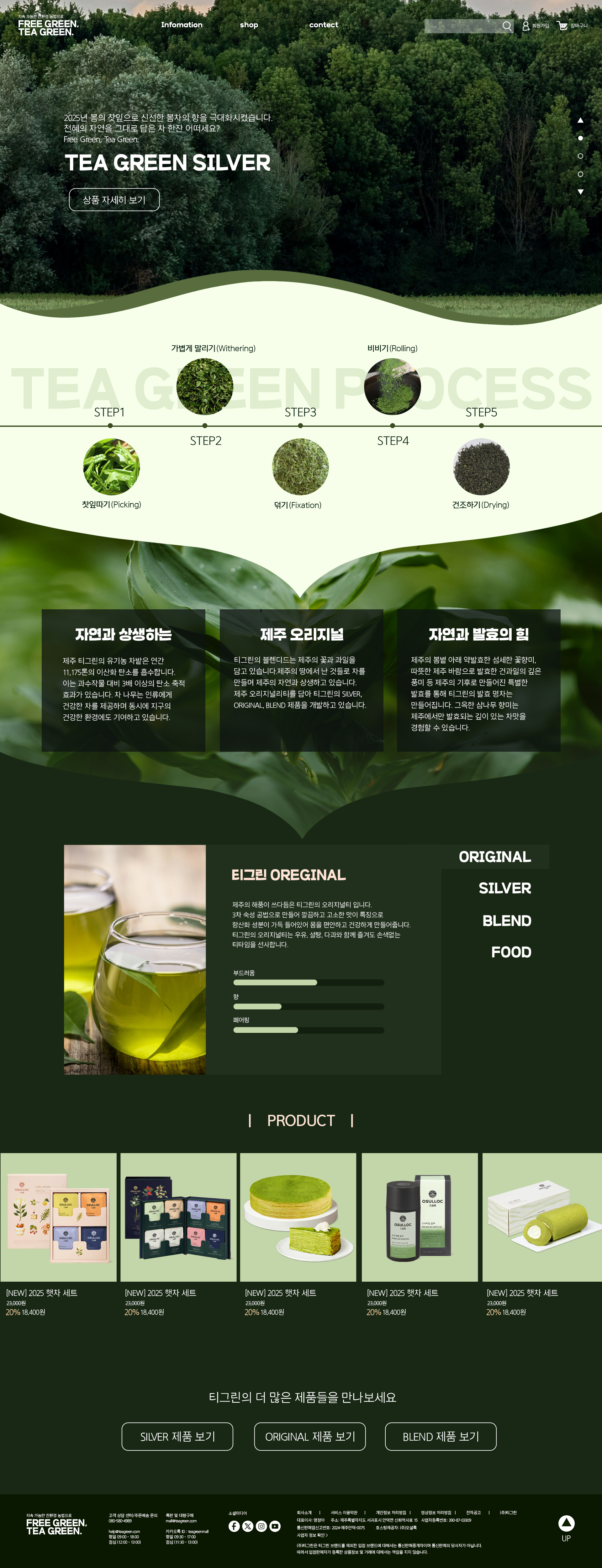 티그린1