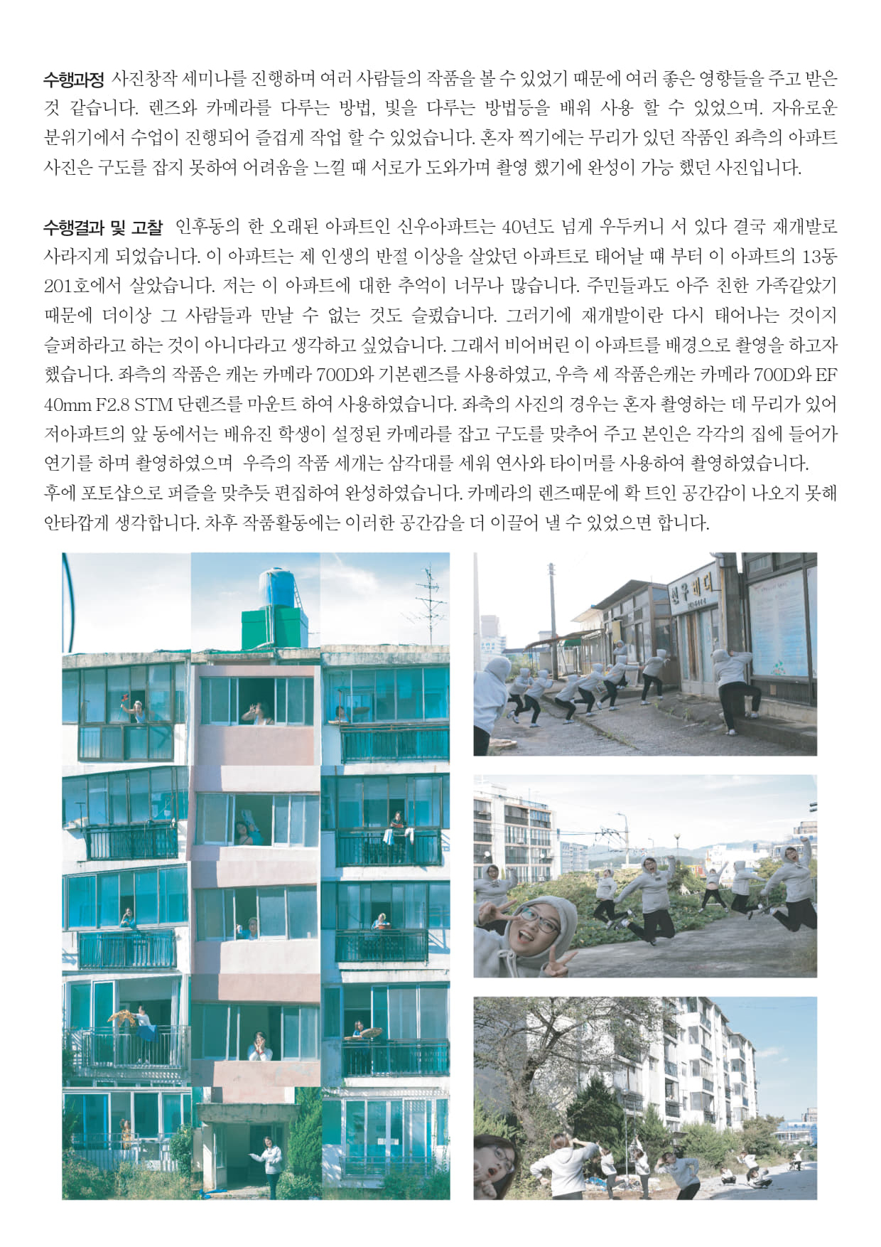 사진2-2