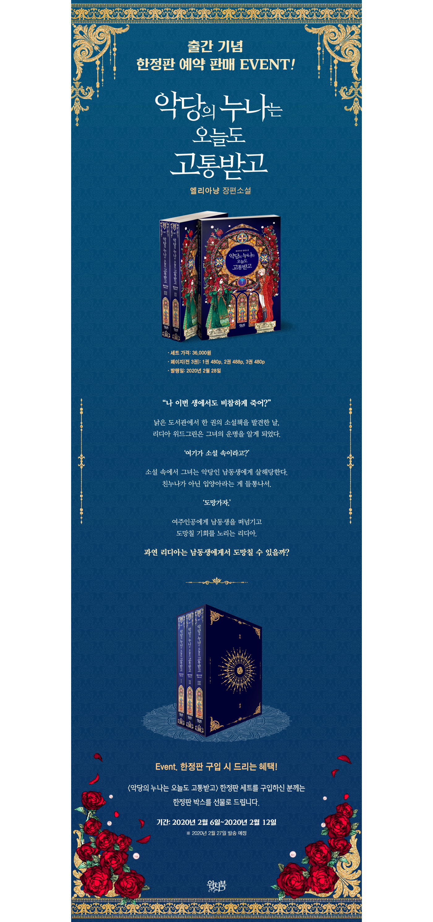 한정판2