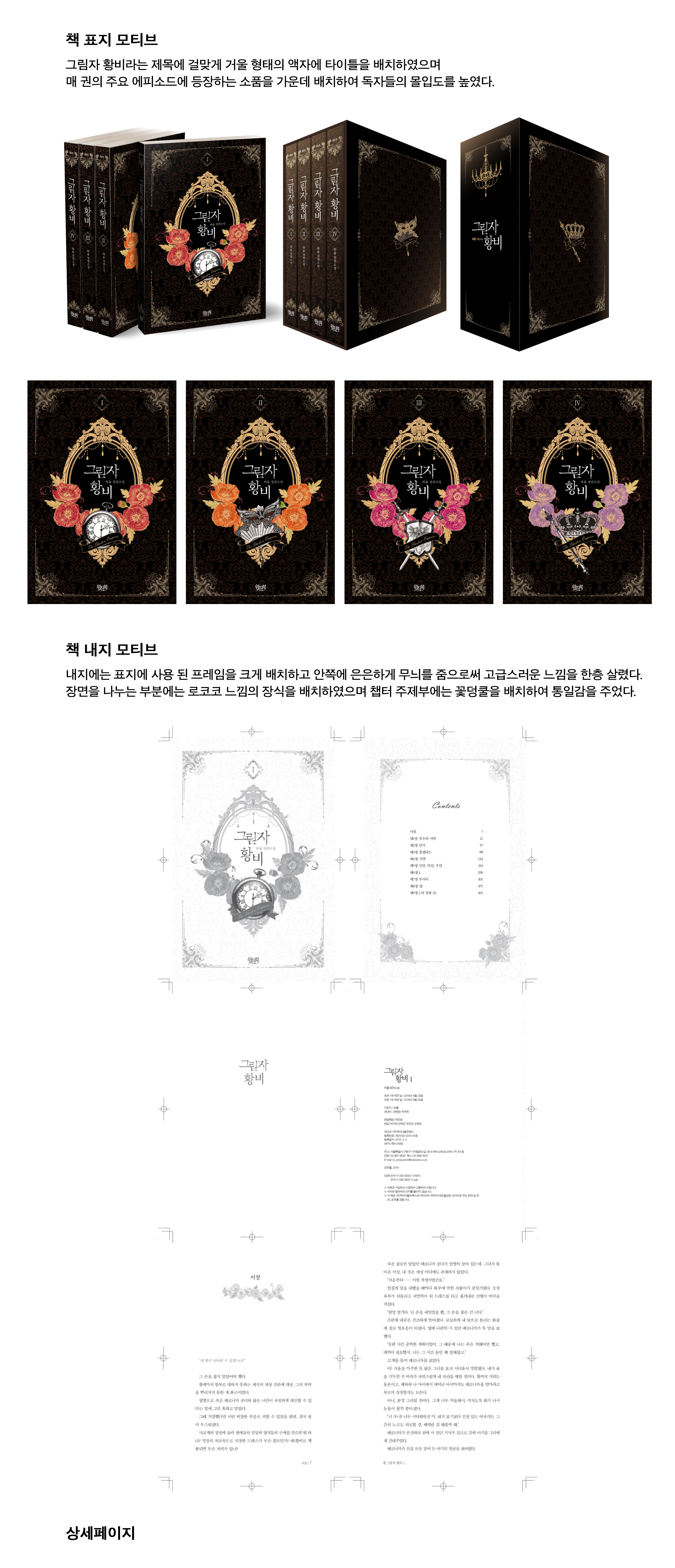 한정판3