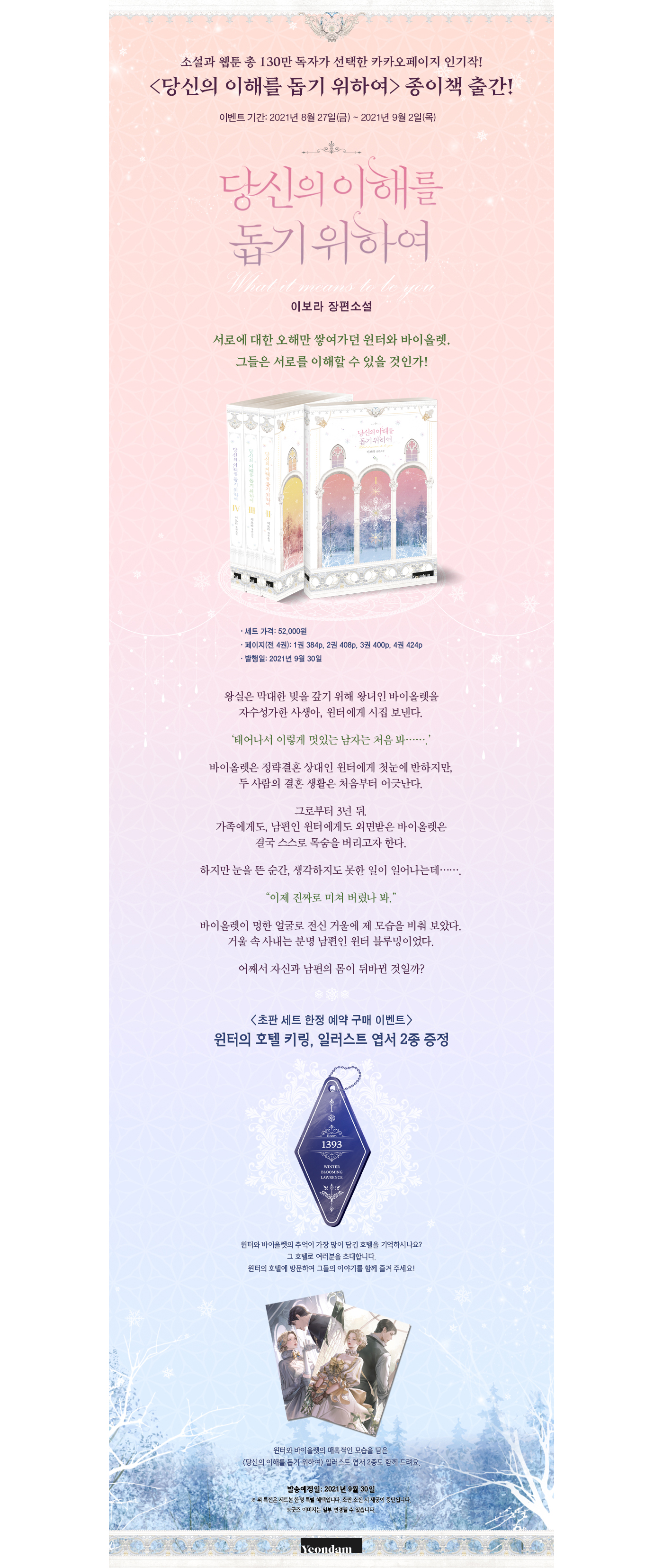 단행본2