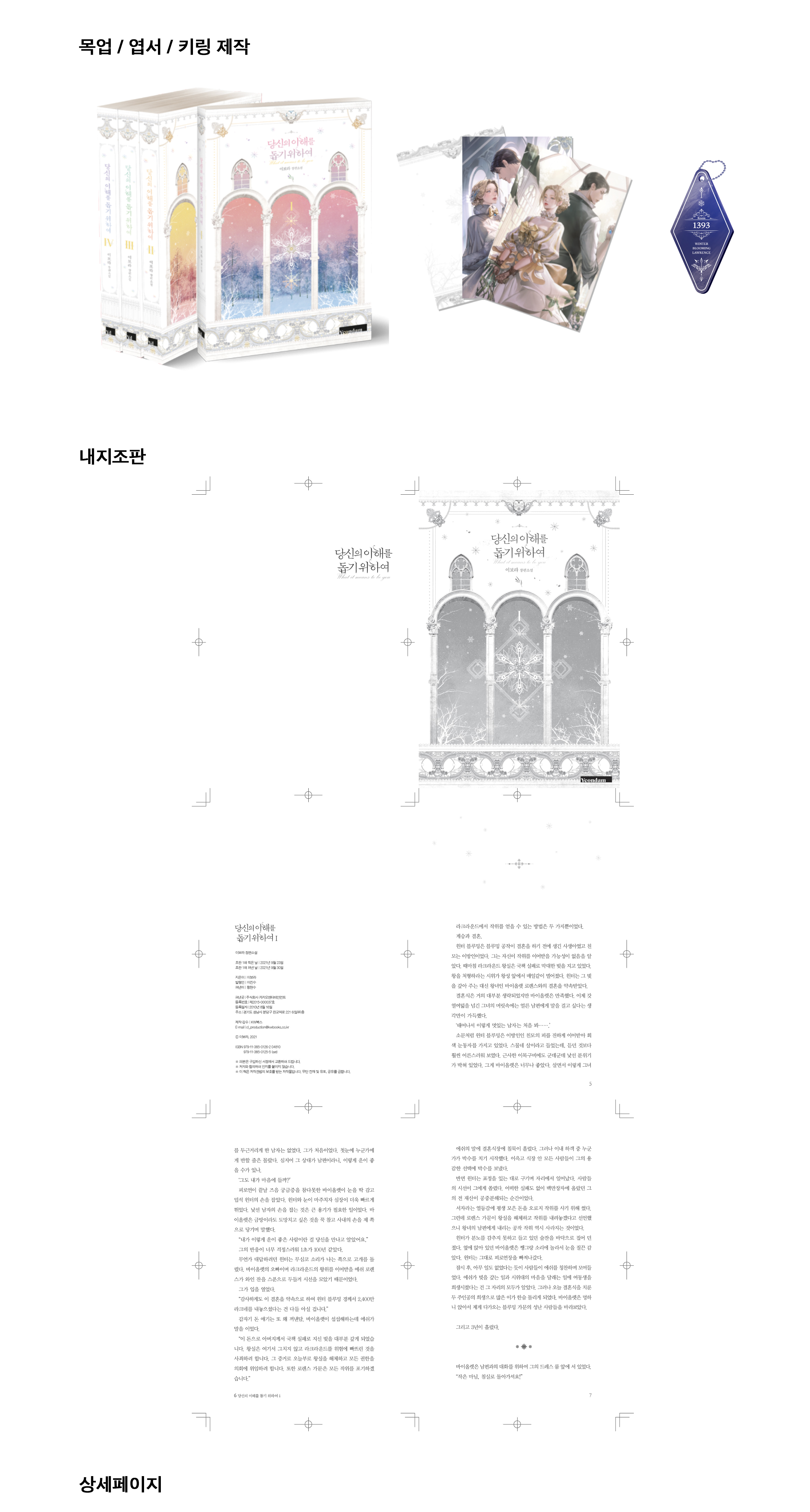단행본1