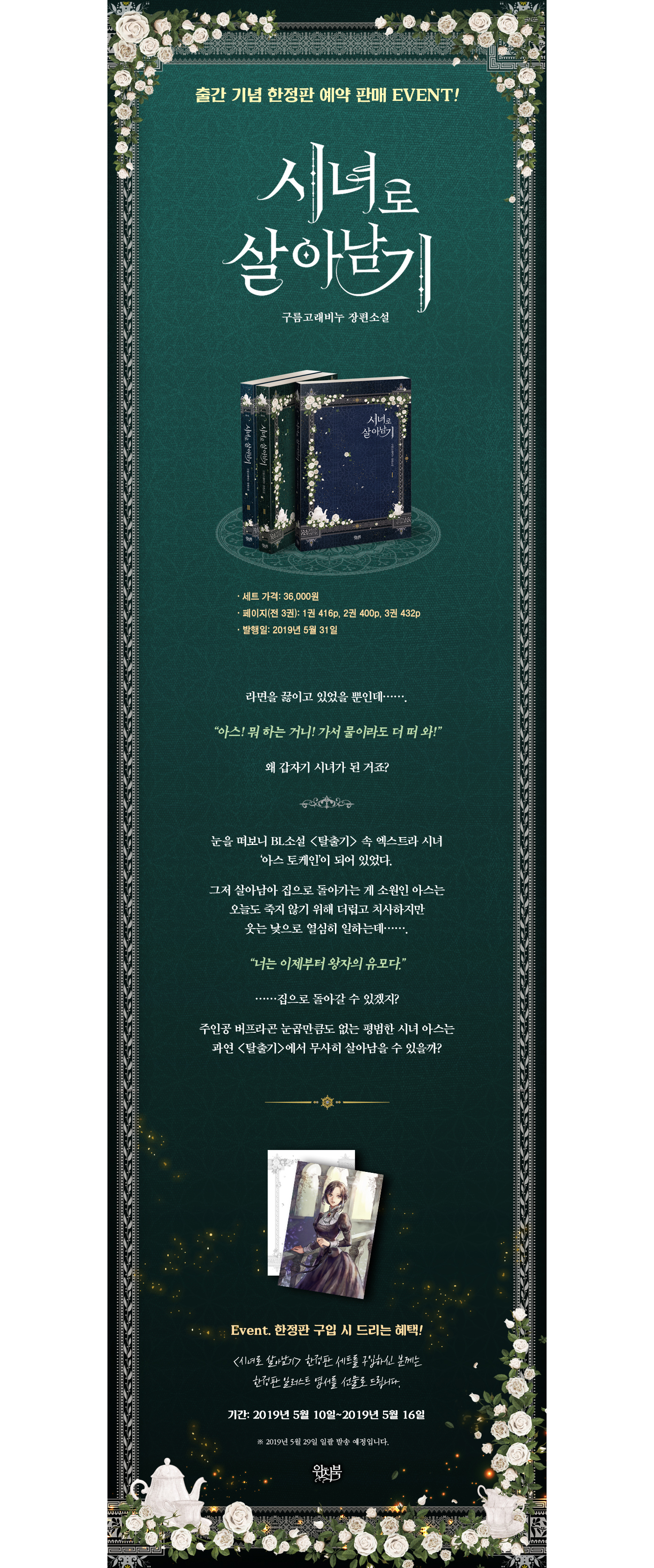 단행본4