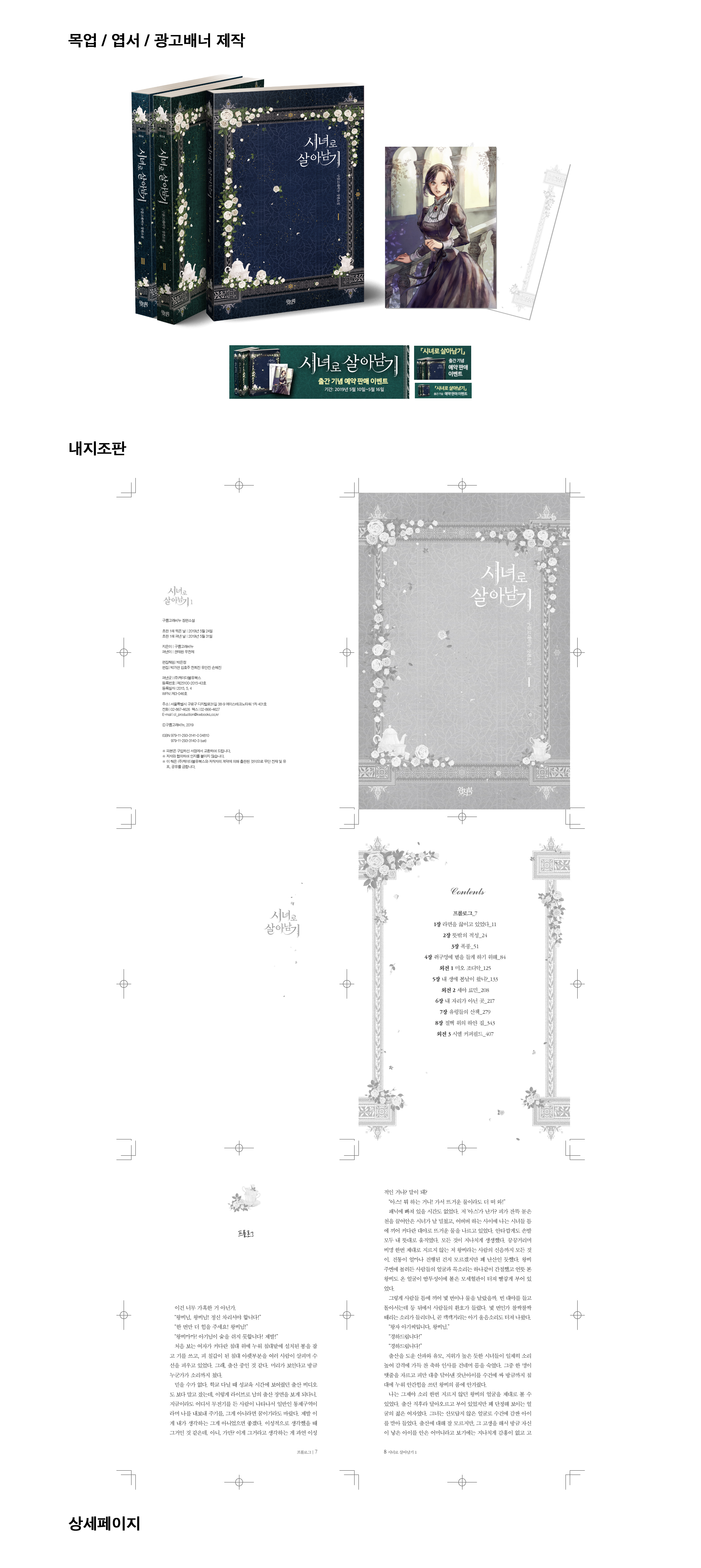 단행본3