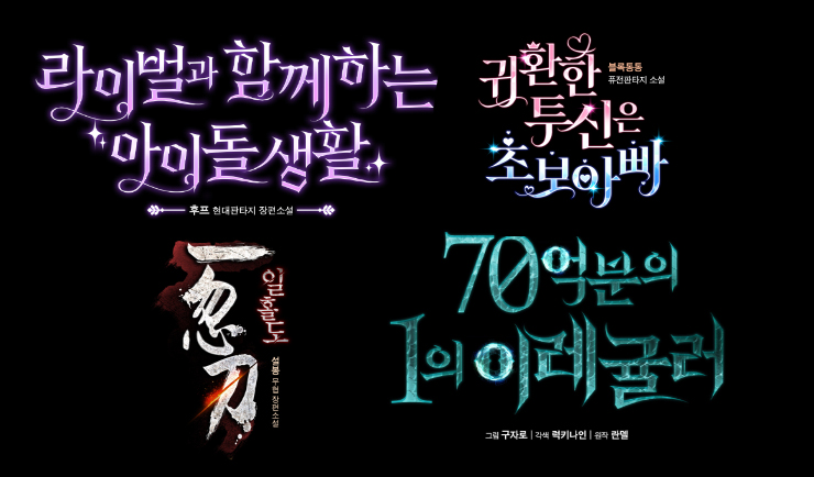 타이포-메인